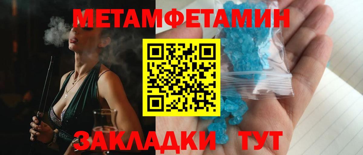 Амфетамин 97% Прокопьевск