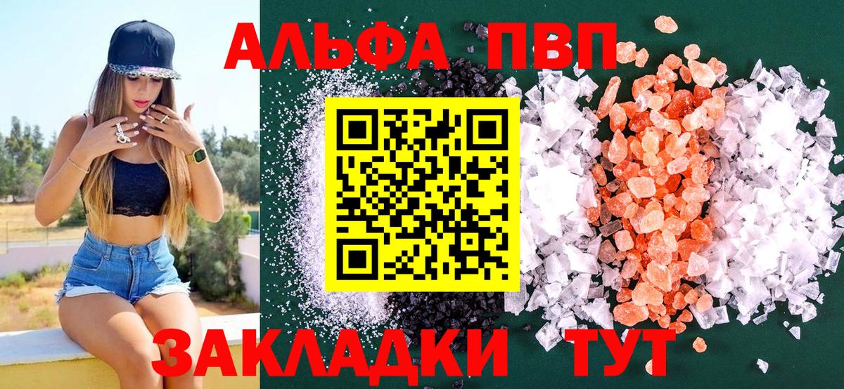 Alfa_PVP крисы CK Прокопьевск