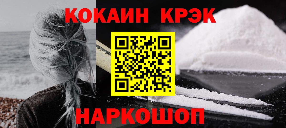 Кокаин Боливия Прокопьевск