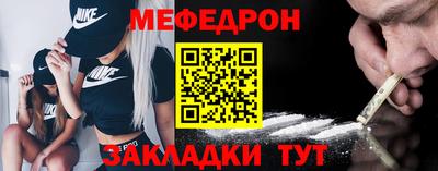 прущие грибы Бузулук