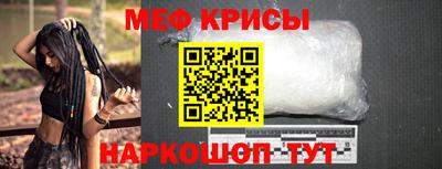 ПСИЛОЦИБИНОВЫЕ ГРИБЫ Будённовск