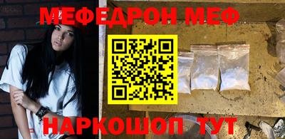 прущие грибы Бузулук