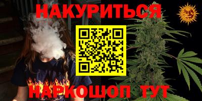 ПСИЛОЦИБИНОВЫЕ ГРИБЫ Будённовск