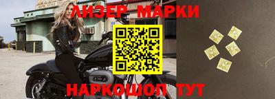 ПСИЛОЦИБИНОВЫЕ ГРИБЫ Будённовск