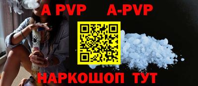 ALPHA-PVP Бугуруслан
