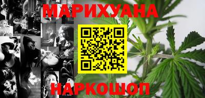 ПСИЛОЦИБИНОВЫЕ ГРИБЫ Будённовск