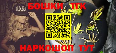 ПСИЛОЦИБИНОВЫЕ ГРИБЫ Будённовск
