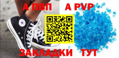 ALPHA-PVP Бугуруслан