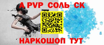 ALPHA-PVP Бугуруслан