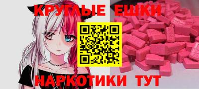 прущие грибы Бузулук