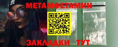 ПСИЛОЦИБИНОВЫЕ ГРИБЫ Будённовск