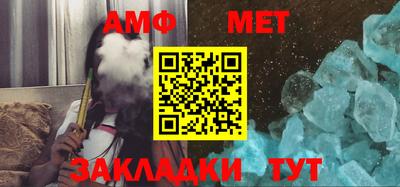ALPHA-PVP Бугуруслан