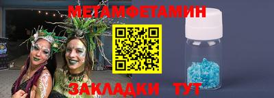 ALPHA-PVP Бугуруслан