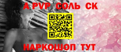 прущие грибы Бузулук