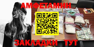 ALPHA-PVP Бугуруслан