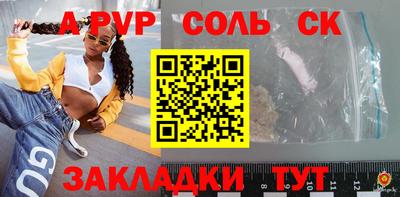 прущие грибы Бузулук