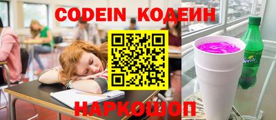 прущие грибы Бузулук