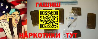 ПСИЛОЦИБИНОВЫЕ ГРИБЫ Будённовск