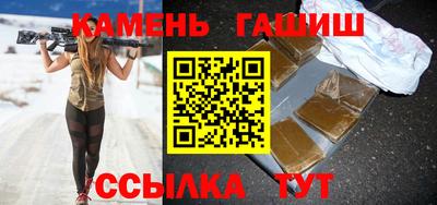 ПСИЛОЦИБИНОВЫЕ ГРИБЫ Будённовск