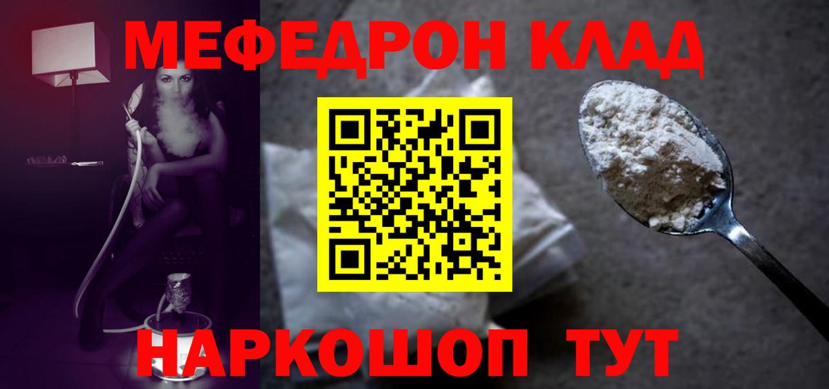 МЕФ Прокопьевск
