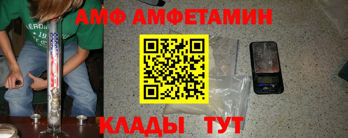 Первитин мет Прокопьевск