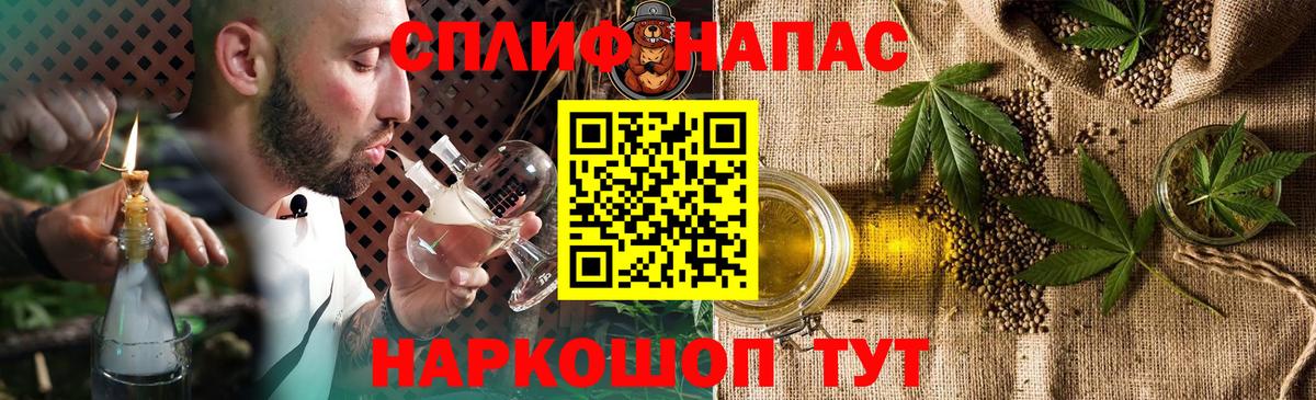 Марихуана AK-47 Прокопьевск
