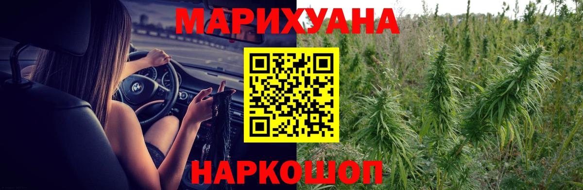 Бошки марихуана план  Бошки марихуана тримм  Прокопьевск  Вход с VPN 
